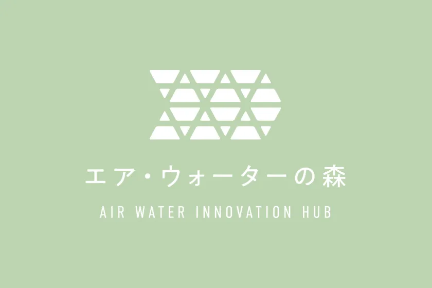 レストラン「エウレカ」年末年始 営業時間のご案内