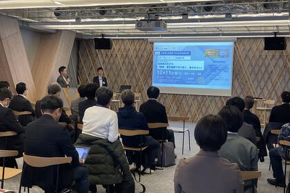 【2024年12月11日報告】北海道大学創基150th記念イベント～北海道のちから 技術産学連携で切りひらく食のみらい～を開催しました