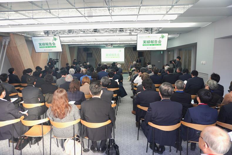 【2025年2月6日報告】ふるさと応援Hプログラム実績報告会を開催しました