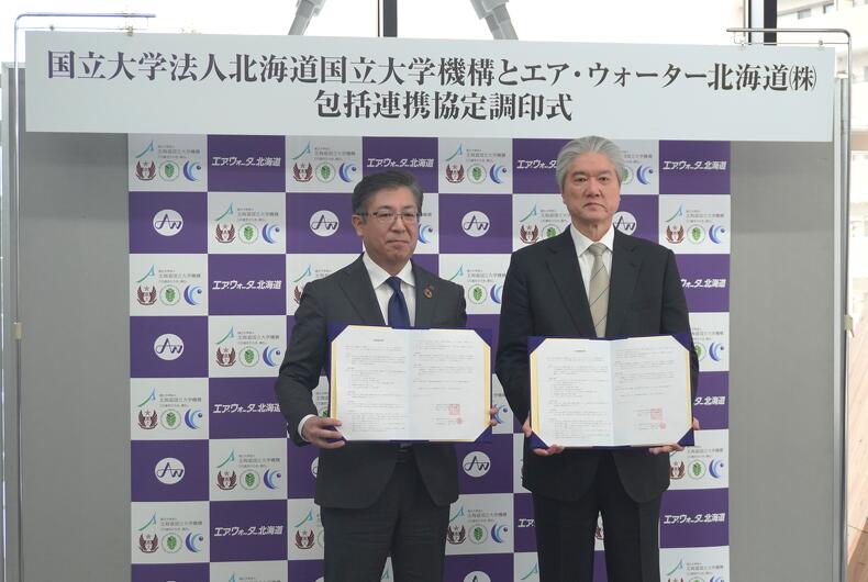 【2025年2月13日報告】包括連携協定調印式の開催