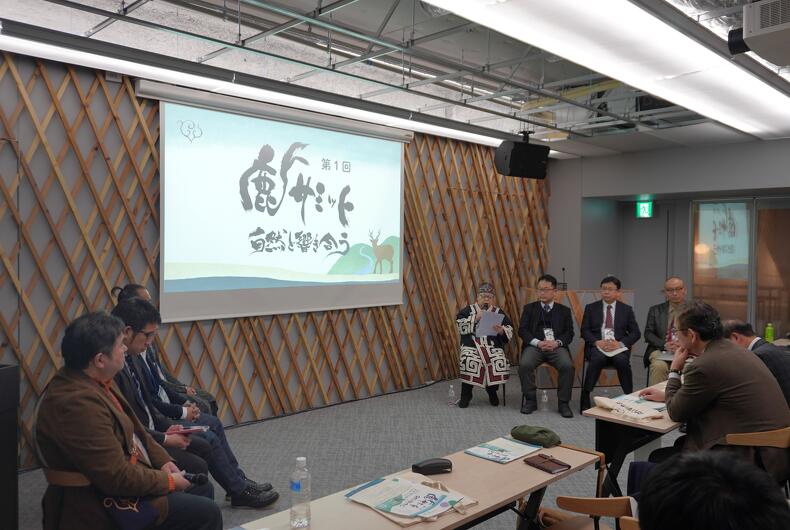 【2025年2月19日報告】第1回鹿サミットを開催しました。