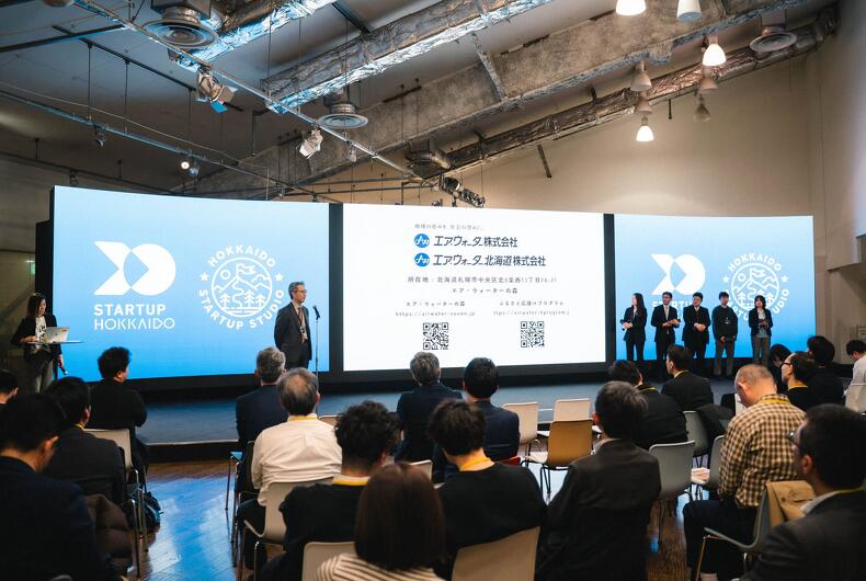 【2025年2月27日報告】北海道スタートアップスタジオ DEMO DAY AND TALK SESSION 2025 in Tokyo に協賛しました