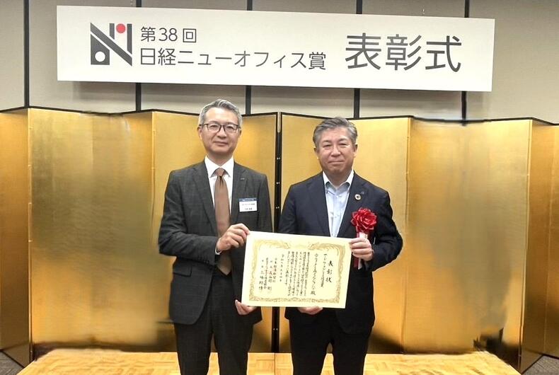 「第38回日経ニューオフィス賞」を受賞しました