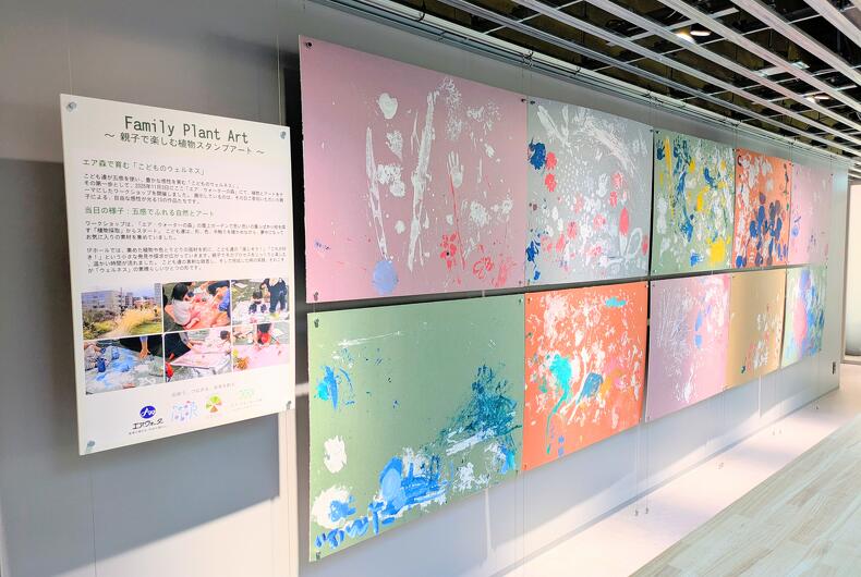 【展示開始】親子で創り上げた世界に一つだけの作品たち。イベント制作物を公開中 ～親子で楽しむ植物のスタンプアート～